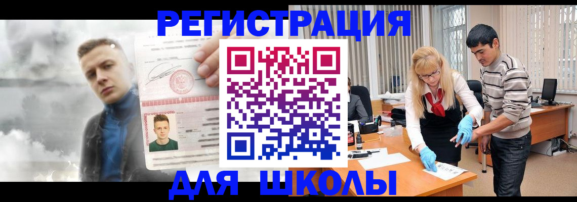 форма 3 в Элисте